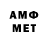 Мефедрон VHQ Jey Games