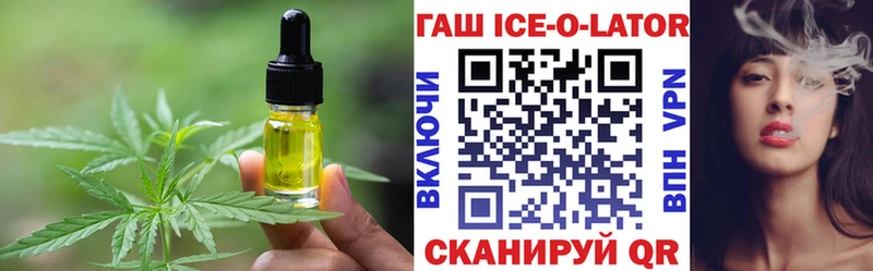 Cannafood марихуана  купить  цена  kraken маркетплейс  Воронеж 