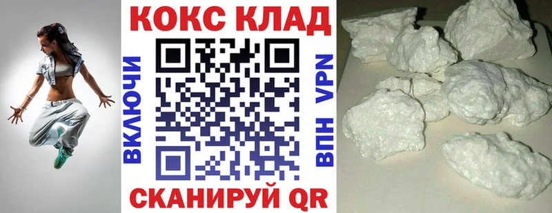 COCAIN 98% Воронеж