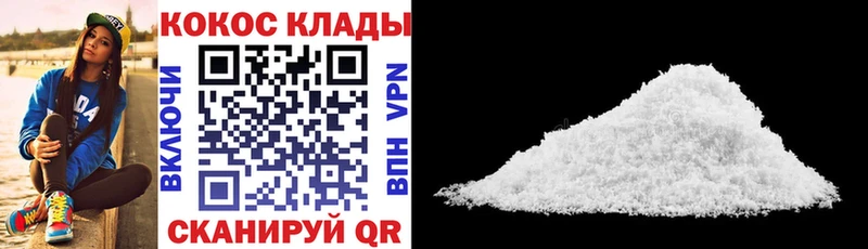 блэк спрут рабочий сайт  Воронеж  COCAIN FishScale 