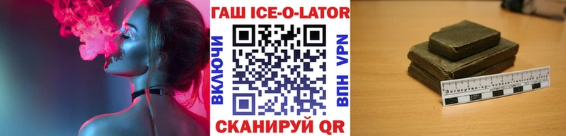 Гашиш Изолятор  закладки  Воронеж 