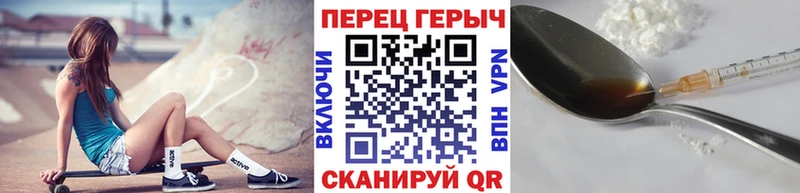 ГЕРОИН герыч  Воронеж 