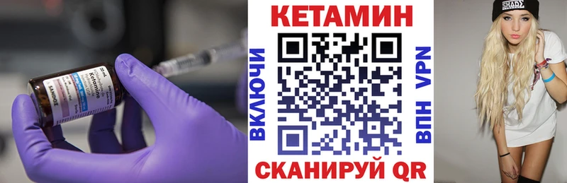 КЕТАМИН ketamine  Воронеж 