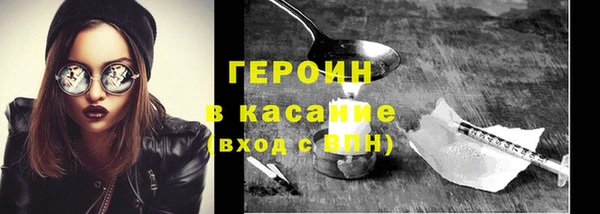 mdpv Абаза