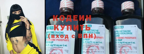 эйфоретик Зеленокумск