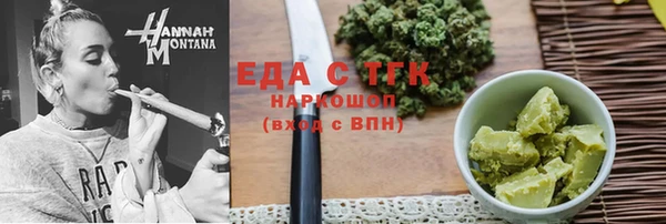 шишки Абдулино