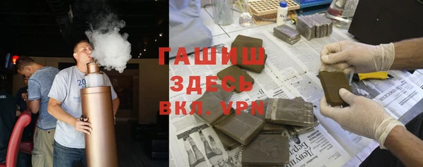 2c-b Абинск
