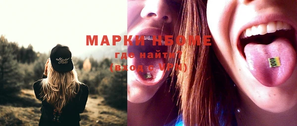 mdpv Абаза