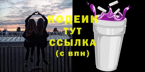 шишки Абдулино