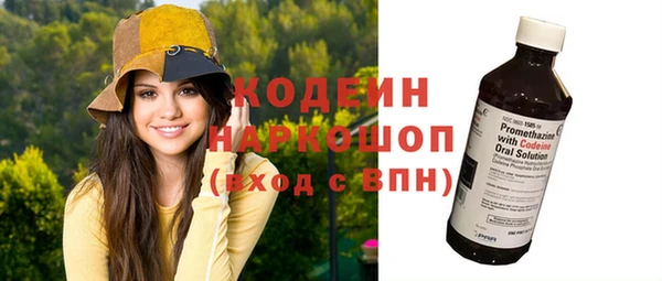 мефедрон мука Гусиноозёрск