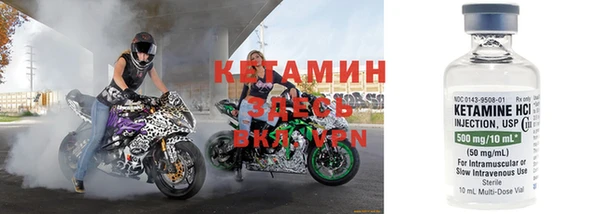 2c-b Абинск