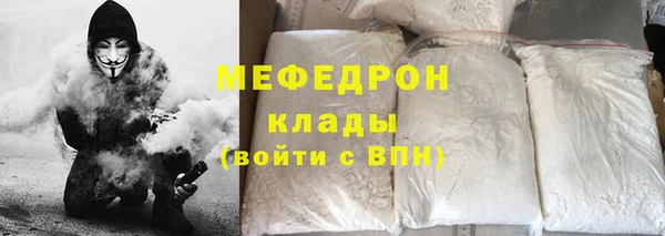 mdpv Абаза