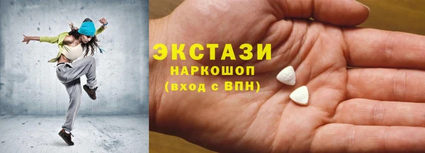 mdpv Абаза