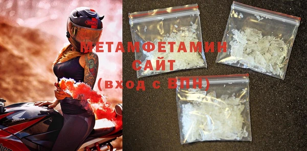 шишки Абдулино
