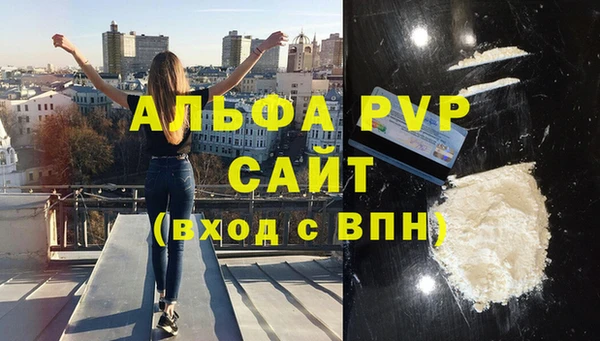 mdpv Абаза