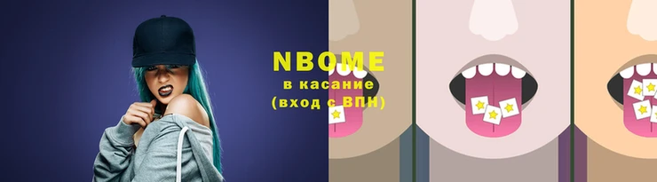соль ск Пересвет