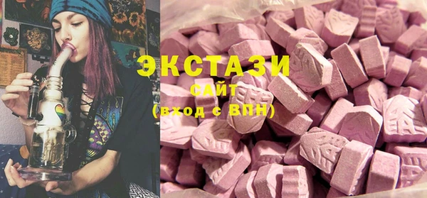 шишки Абдулино