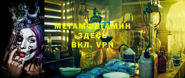 mdpv Абаза