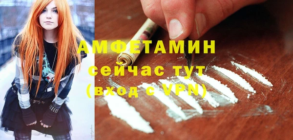 2c-b Абинск