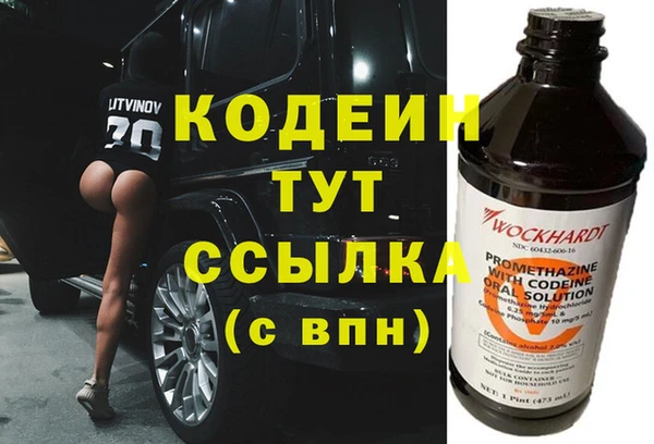 метадон Протвино