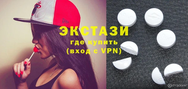 шишки Абдулино