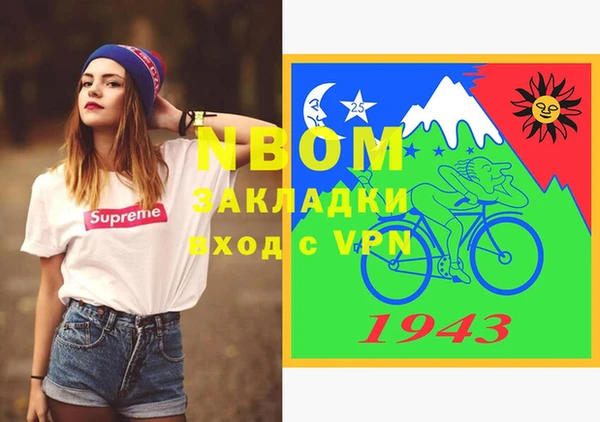 прущие крисы Магас