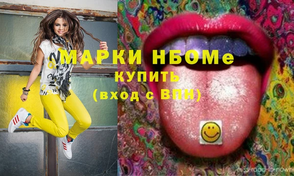 прущие крисы Магас