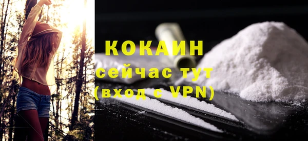 2c-b Абинск