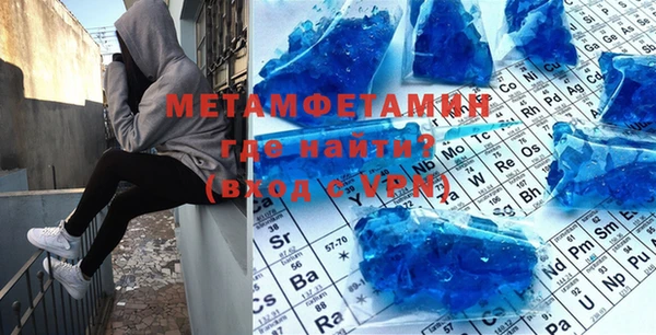 2c-b Абинск
