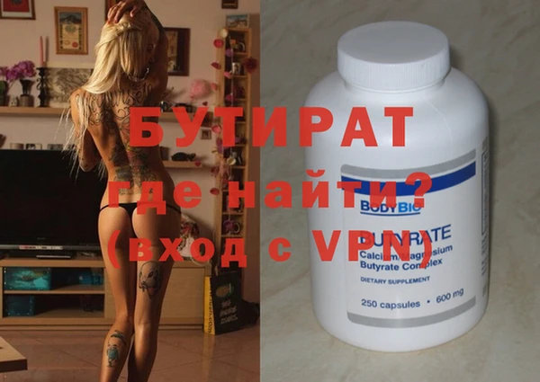 mdpv Абаза