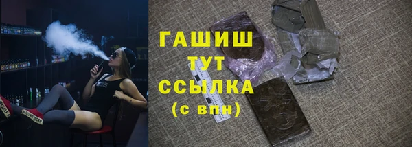 кокаин Зеленодольск