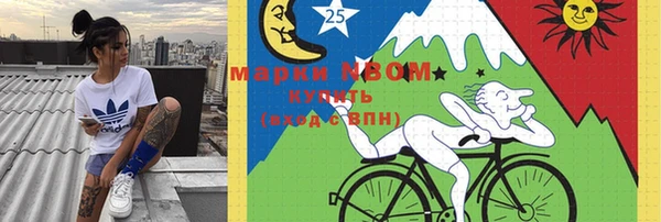 прущие крисы Магас