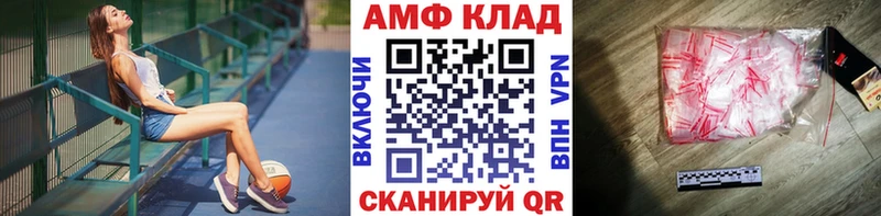 Метамфетамин кристалл  где можно купить наркотик  Воронеж 