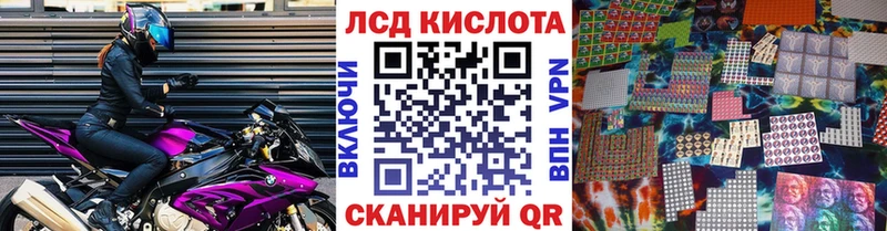 Марки NBOMe 1,5мг где купить наркоту Воронеж