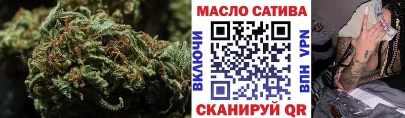 Дистиллят ТГК вейп  Воронеж 